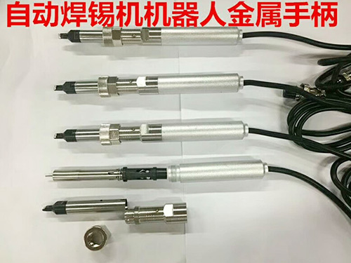焊枪手柄